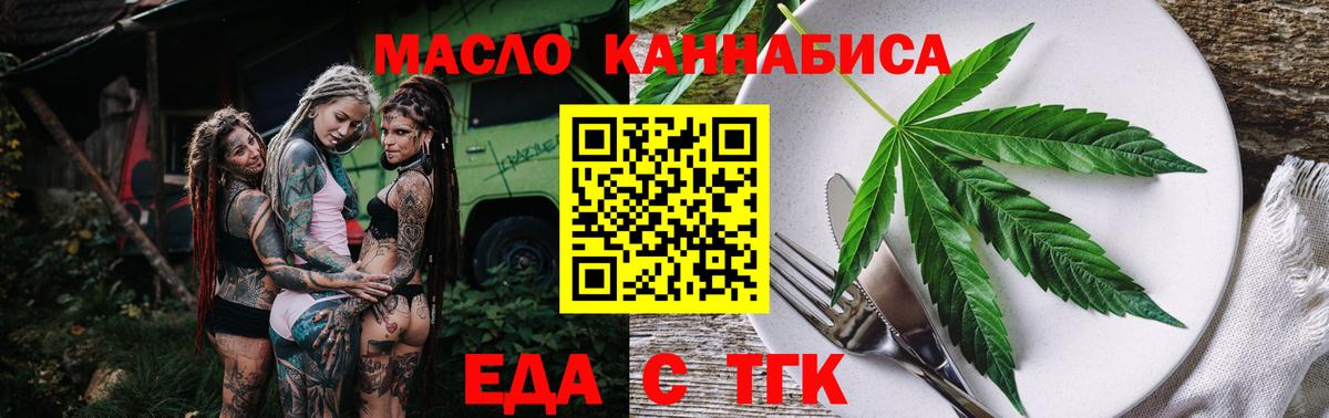 Canna-Cookies конопля  Вход с VPN  Уссурийск 