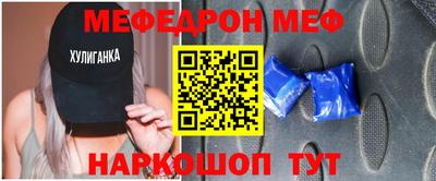 спайс Можайск