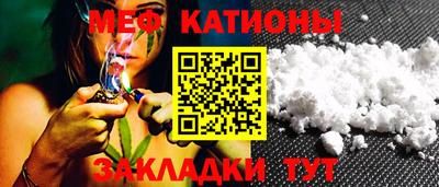 спайс Можайск