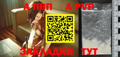 спайс Можайск