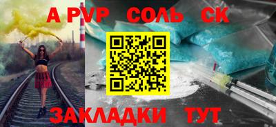 ALPHA PVP Можга