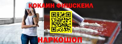 спайс Можайск