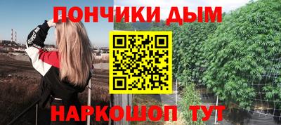 спайс Можайск