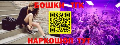 ПСИЛОЦИБИНОВЫЕ ГРИБЫ Моздок