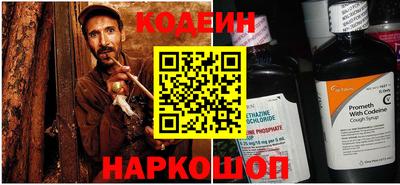 спайс Можайск