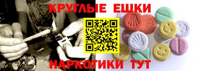 ПСИЛОЦИБИНОВЫЕ ГРИБЫ Моздок