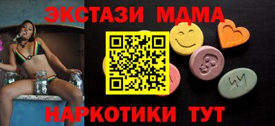спайс Можайск