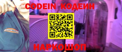 спайс Можайск