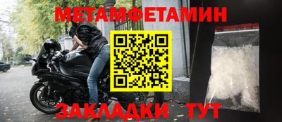 спайс Можайск