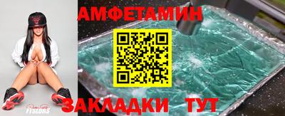спайс Можайск