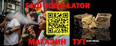 спайс Можайск
