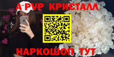 ПСИЛОЦИБИНОВЫЕ ГРИБЫ Моздок