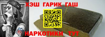спайс Можайск
