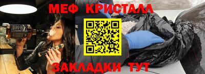 ПСИЛОЦИБИНОВЫЕ ГРИБЫ Моздок
