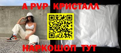 ALPHA PVP Можга