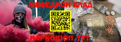 ПСИЛОЦИБИНОВЫЕ ГРИБЫ Моздок