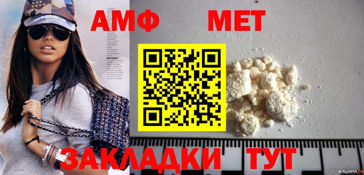 Первитин Декстрометамфетамин 99.9% Уссурийск