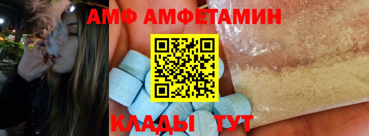 МЕТАМФЕТАМИН Декстрометамфетамин 99.9%  Вход с VPN  Уссурийск  МЕТАМФЕТАМИН Декстрометамфетамин 99.9% 