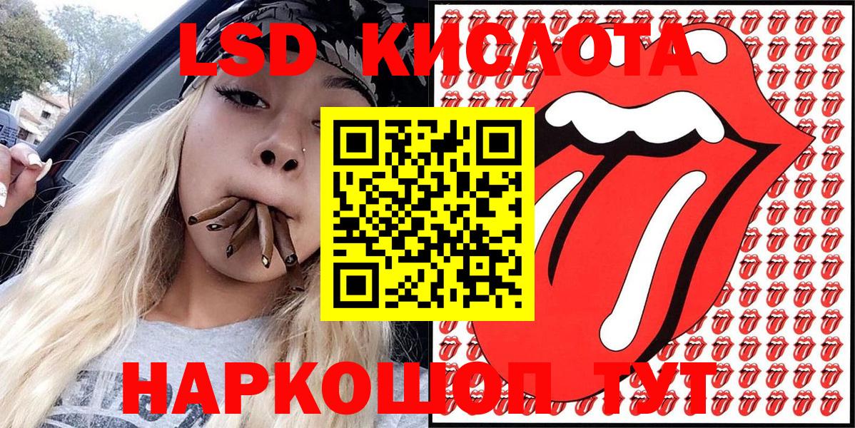 Наркотические марки  Марки 25I-NBOMe 1,8мг  Уссурийск  Вход с VPN  Марки 25I-NBOMe 1,8мг 