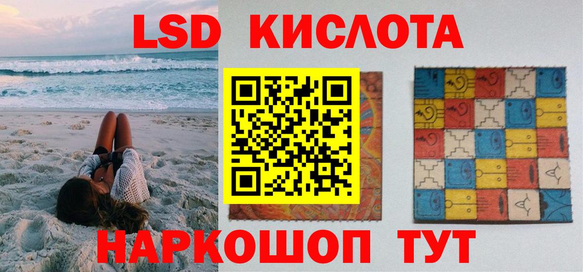 Марки 25I-NBOMe 1,8мг Уссурийск
