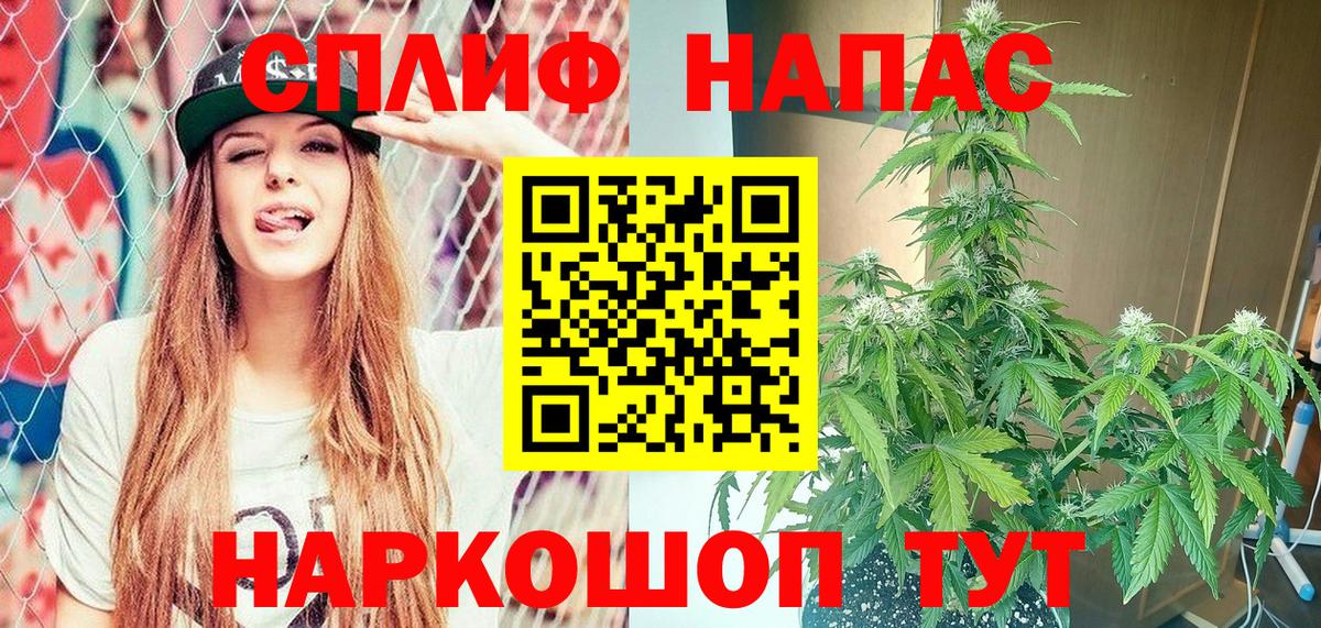 Конопля сатива  Бошки марихуана семена  Шишки марихуана гибрид  Вход с VPN  Уссурийск  Шишки марихуана White Widow 